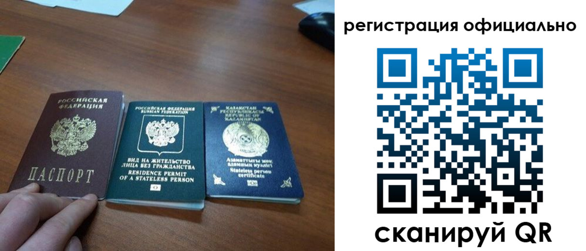 прописка для кредита в Магадане
